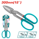 Total THT524121 300mm Tin Snip - product view