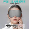Coteci 3D Blackout Sleep Mask Memory Foam