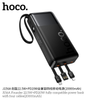Hoco PD20W 20000mAh Power Bank With Cables J156A