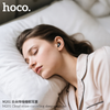 Hoco Cloud Noise Canceling Earplugs For Sleeping