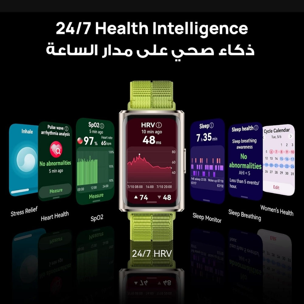 Huawei Band 11 Pro - Beirut - Lebanon