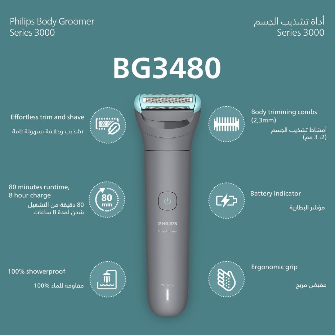 Philips BG3480/15 Body Groomer