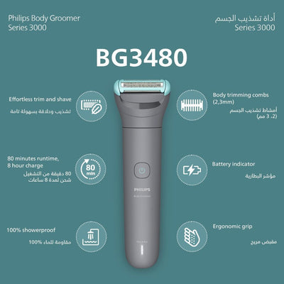 Philips BG3480/15 Body Groomer