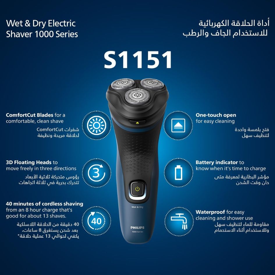 Philips Shaver 1000 Series S1151
