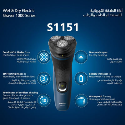 Philips Shaver 1000 Series S1151