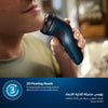 Philips Shaver 1000 Series S1151