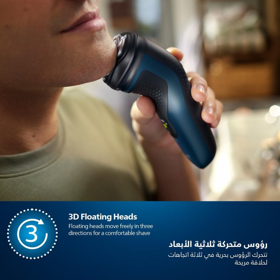 Philips Shaver 1000 Series S1151