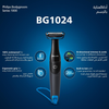 Philips Bodygroom Showerproof groin and body trimmer
