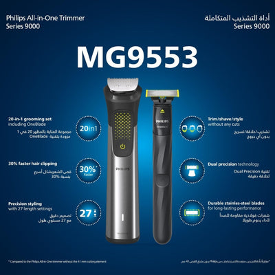 Philips MG9553 20-in-1 Trimmer