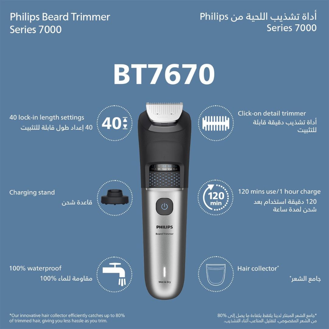 Philips Norelco Beard Trimmer 7000 BT7670