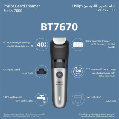 Philips Norelco Beard Trimmer 7000 BT7670