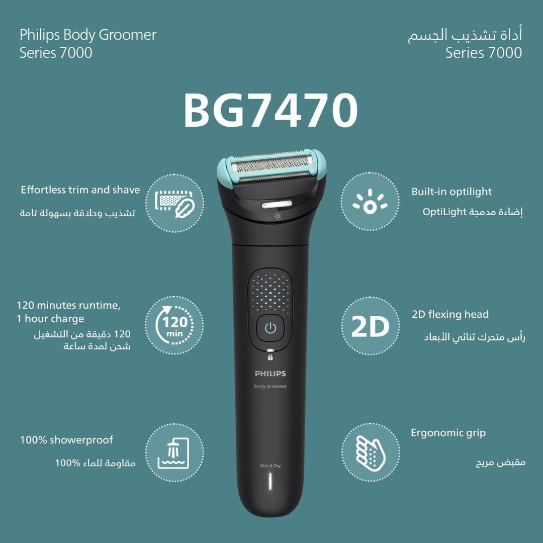 Philips Body Groomer 7000 BG7470