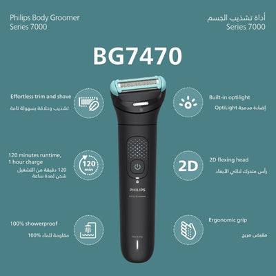 Philips Body Groomer 7000 BG7470