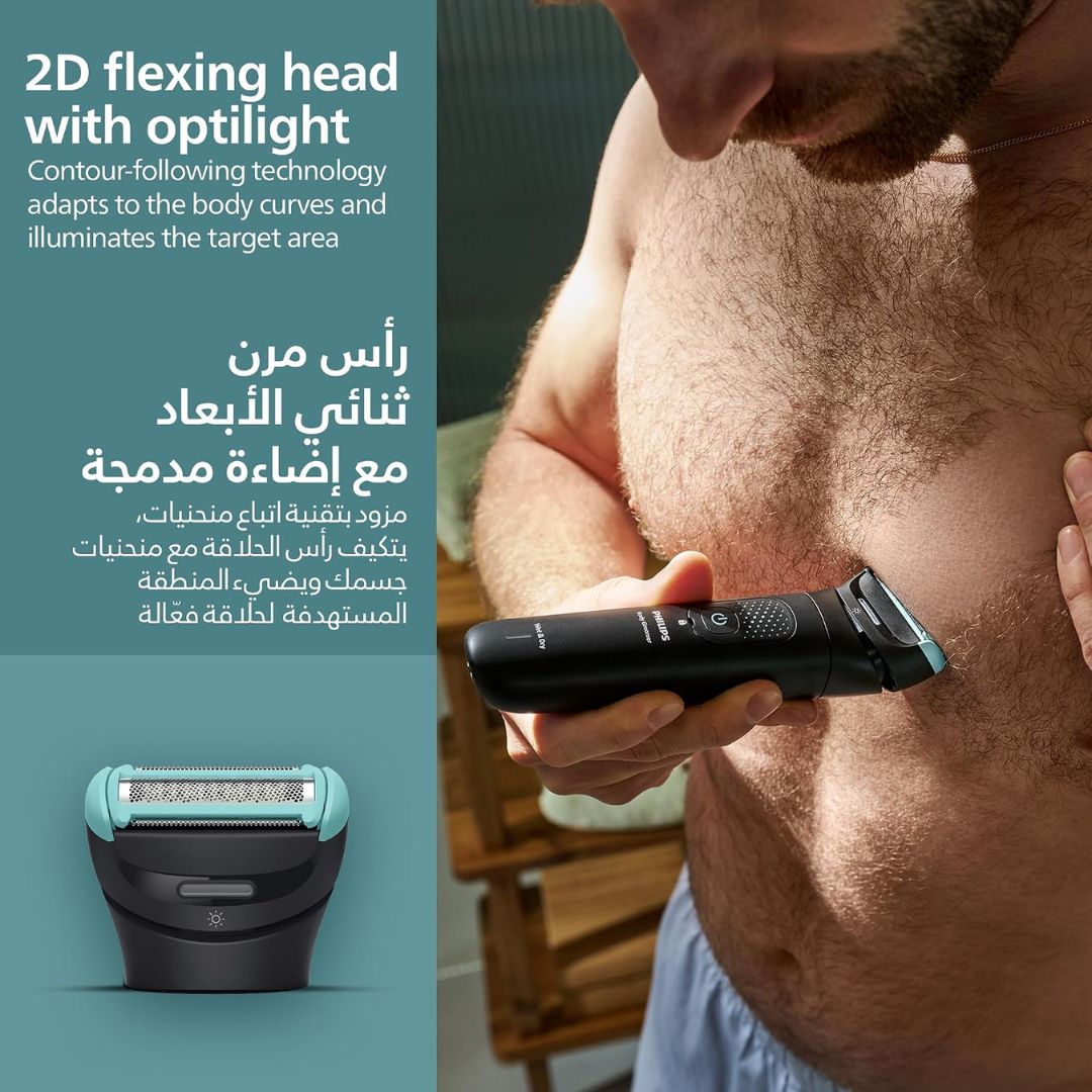 Philips Body Groomer 7000 BG7470