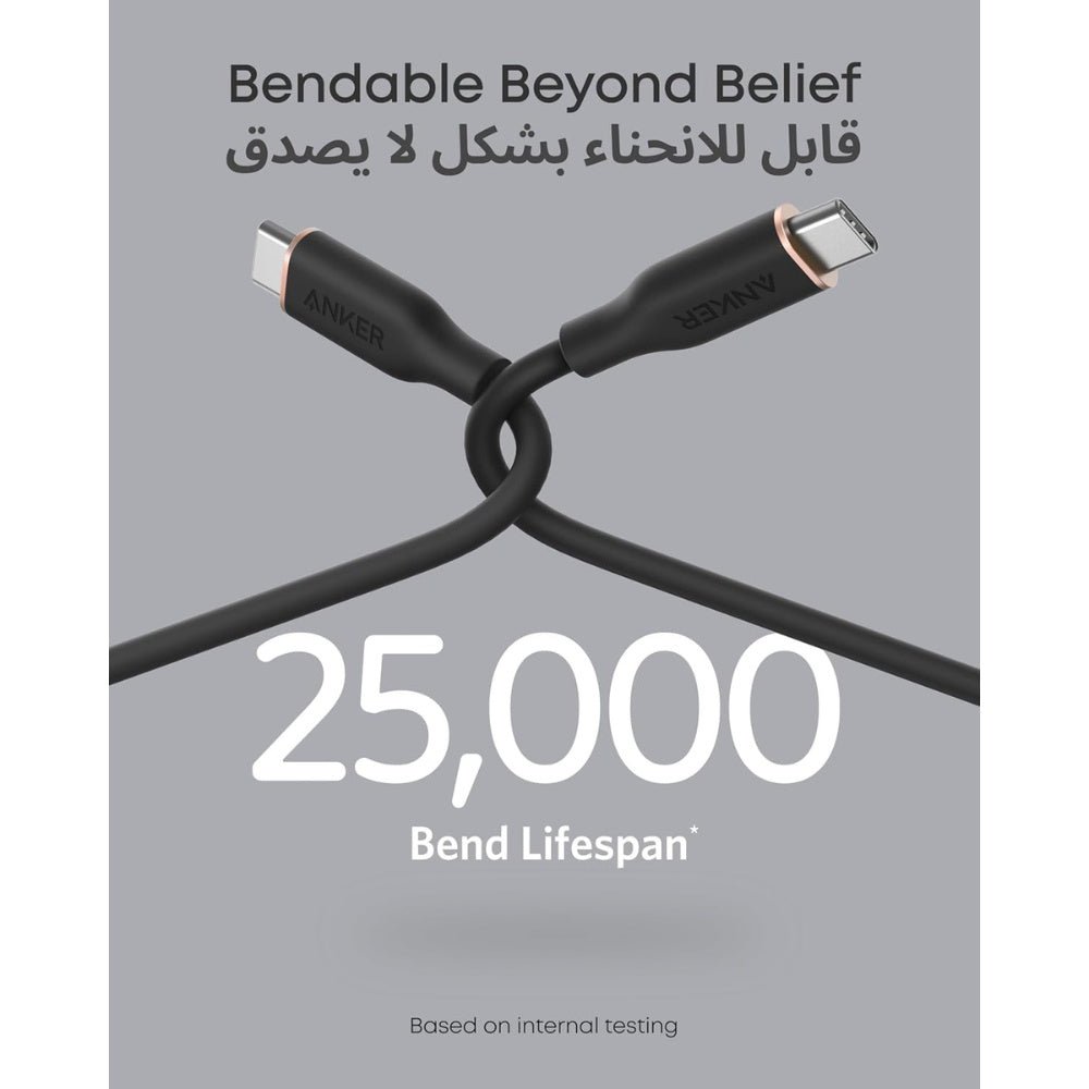 Anker - Anker PowerLine III Flow USB - C Cable 100W - Cle Market