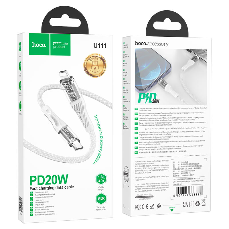 Hoco - Hoco 20W Transparent Braided USB - C to Lightning Cable U111 - Cle Market