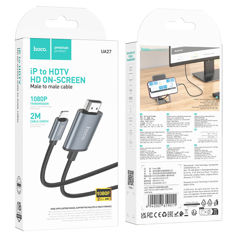 Hoco - Hoco UA27 Lightning to HDTV Cable - Cle Market
