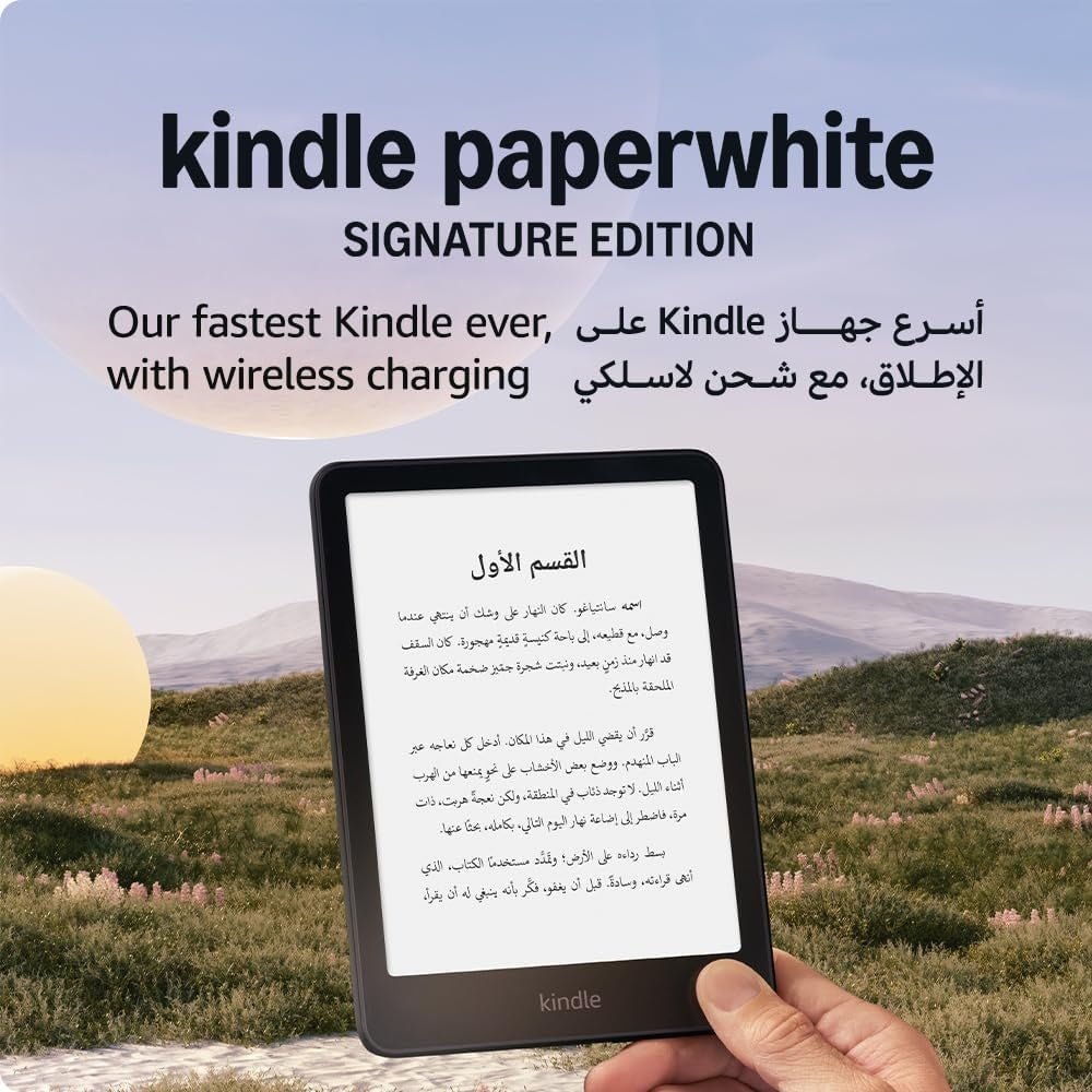 Kindle PaperWhite Signature Edition 12th Gen 32GB » Beirut, Lebanon