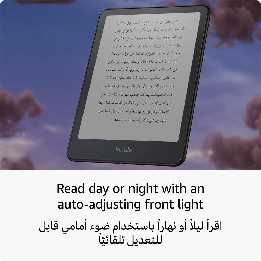 Kindle PaperWhite Signature Edition 12th Gen 32GB » Beirut, Lebanon