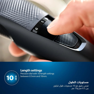 Philips Beard Trimmer 3000 BT3208