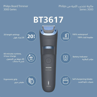 Philips Beard Trimmer 3000 BT3617