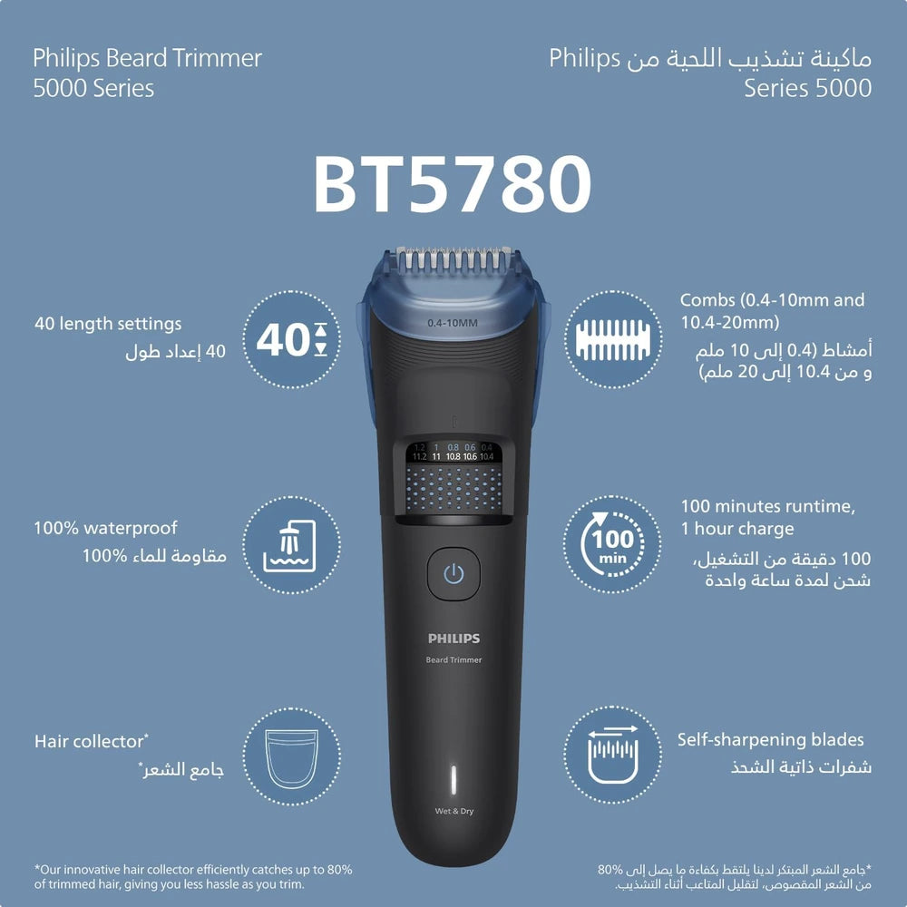 Philips Beard Trimmer 5000 BT5780