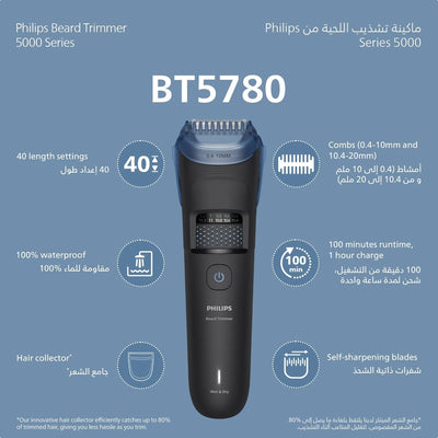 Philips Beard Trimmer 5000 BT5780