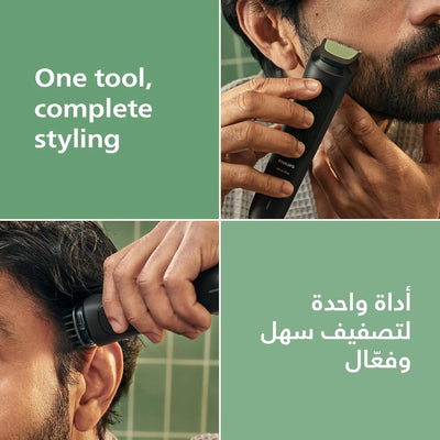 Philips MG3920 All-in-One Trimmer