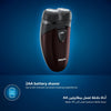 Philips PQ206/18 Battery-Powered Electric Shaver